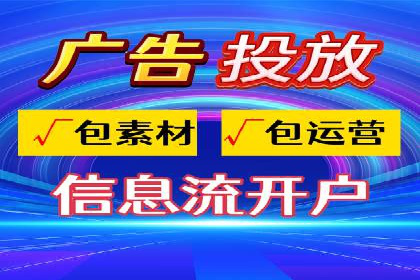 企业如何通过百度竞价托管运营提升业绩