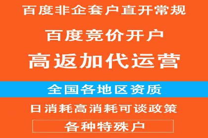深度解析SEM代运营案例：品牌曝光度大揭秘